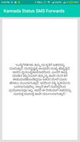 Kannada Quotes, SMS, Forwards & Status capture d'écran 3