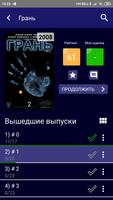 Галерея Комиксов - Читать комиксы постер