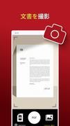写真からPDFへ—ワンクリックコンバーター スクリーンショット 4