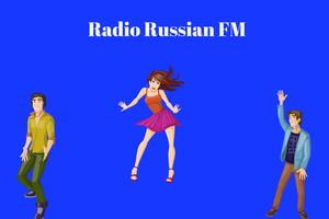 Radio Russian FM ภาพหน้าจอ 3