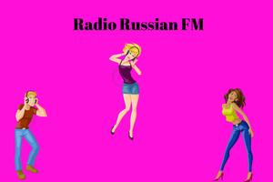 Radio Russian FM captura de pantalla 1