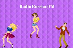 Radio Russian FM स्क्रीनशॉट 2