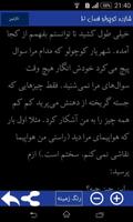 رمان شازده کوچولو bài đăng