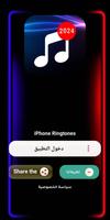 Sonneries iPhone 2024 Affiche