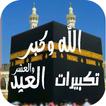 Takbeers for Eid and Hajj icon