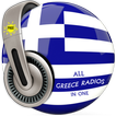 All Greece Radios in One