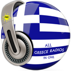 All Greece Radios in One ikona