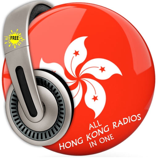All Hong Kong Radios in One Free