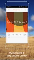 All Iran Radios in One تصوير الشاشة 3