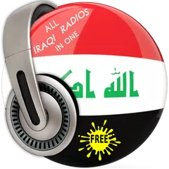 All Iraqi Radios in One Free アプリダウンロード