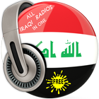 All Iraqi Radios in One Free アイコン
