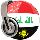 All Iraqi Radios in One Free आइकन