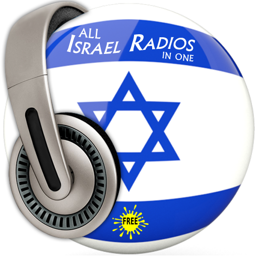 All Israel Radios in One Free