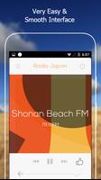 All Japan Radios in One Free screenshot 2