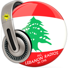 All Lebanon Radios in One ícone
