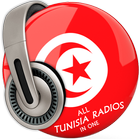 All Tunisia Radios in One ไอคอน