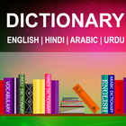 Offline English Dictionary To  icon