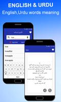 Offline English Dictionary To All capture d'écran 3