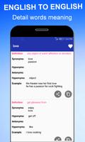 Offline English Dictionary To All Screenshot 2
