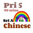 P5 Chinese Set A ikona