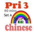 P3 Chinese Set A