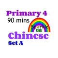 P4 Chinese Set A