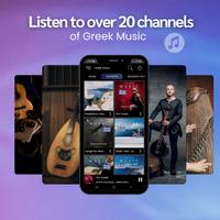 Greek Music capture d'écran 1