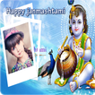 Krishna Janmashtami Pic - bal 