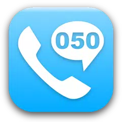 ServersMan 050〜携帯通話料をオトクに！ APK download