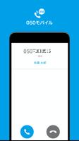 050モバイル ảnh chụp màn hình 2