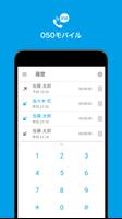 050モバイル ảnh chụp màn hình 3