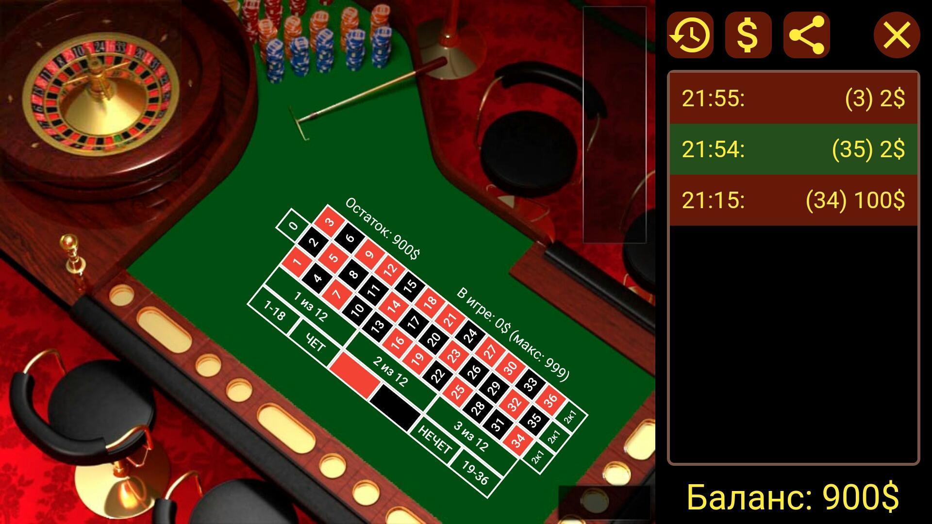 European roulette simulator