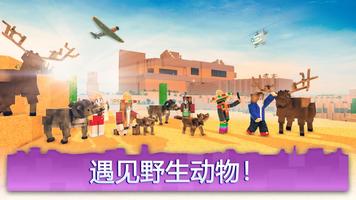 Grand Canyon Craft 截图 2