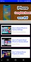 iPhone factory reset tutorial تصوير الشاشة 1