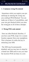 Sim Unlock Puk Code Guide capture d'écran 3