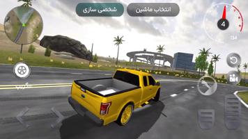 ماشین بازی عربی : هجوله скриншот 1