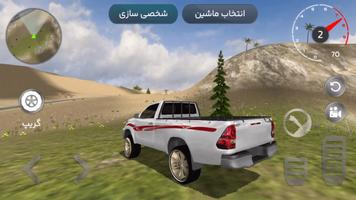 ماشین بازی عربی : هجوله скриншот 2
