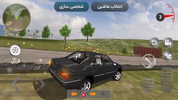 ماشین بازی ایرانی 2022 captura de pantalla 3