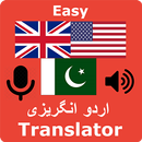 Easy English Urdu Translation App Free Download APK