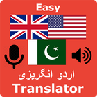 Easy English Urdu Translation App Free Download icône