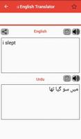 Easy English Urdu Translation App Free Download Affiche