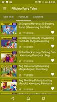 Filipino Fairy Tales स्क्रीनशॉट 1