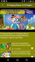 Filipino Fairy Tales 截圖 3