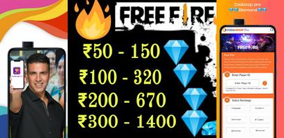 برنامه‌نما freefire diamond top up 2020 عکس از صفحه