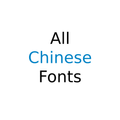 All Chinese Fonts