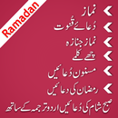 APK Masnoon Duain, Namaz, Namaz e Janaza, 6 kalmas