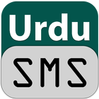 Urdu Status - Urdu Poetry ikon