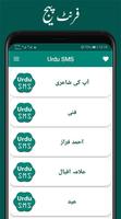 Urdu Status - Urdu Poetry Affiche