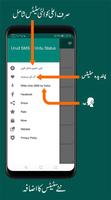 Urdu Status - Urdu Poetry syot layar 2