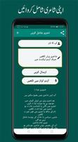 Urdu Status - Urdu Poetry capture d'écran 3